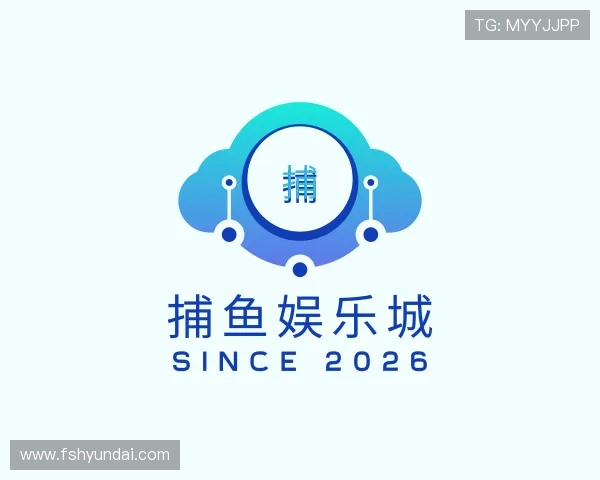 了解捕鱼娱乐城